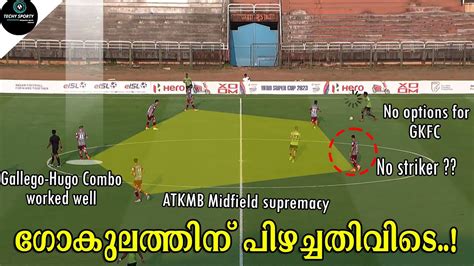 Atk Gokulam Kerala Fc Vs Atk Mohun Bagan Hero Super