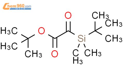 Tert Butyl Tert Butyldimethylsilyl Glyoxylatecas