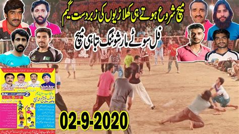 Amir Sara Nasir Awan Tahir Loona Vs Faisal Bhatti Suleman Cheema