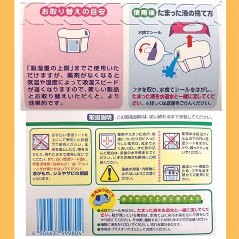 水とりぞうさん オカモト株式会社 550mlx12個セット×4ケース 湿気とり 業務用 除湿、乾燥剤