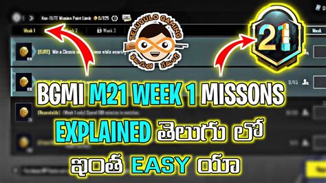 Bgmi M Week Missons Telugu Bgmi Royal Pass Missions Telugu Youtube