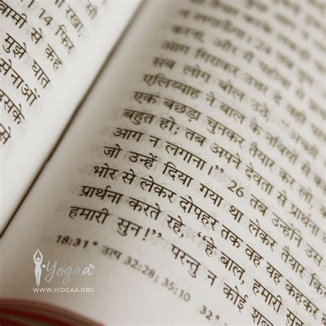 Key Themes in the Upanishads - IYogaa