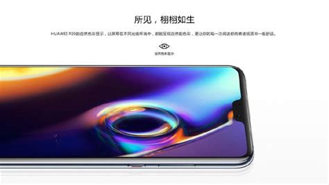 價格動搖！華為p20與p20pro，起步差價1111元，如何選擇？請理智 每日頭條