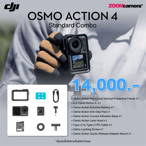 Dji Osmo Action 4 Standardadventure Combo Set ประกันศูนย์ Shopee