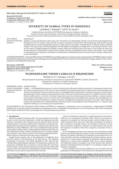 (PDF) Diversity of sambal types in Indonesia