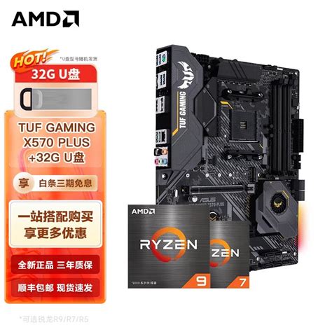 Amd R R X X G X B M Cpu Tuf X Plus G U