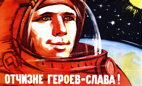 Soviet Propaganda Posters Propaganda Posters Of Soviet Space Program