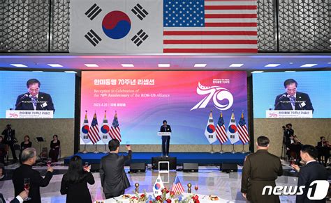 동맹 70주년金의장 같이 갑시다 美 친구로서 함께하는 미래 네이트 뉴스