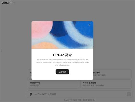 免费用户直接试用GPT-4o的办法，大伙可以试试（有新加坡 日本干净i…