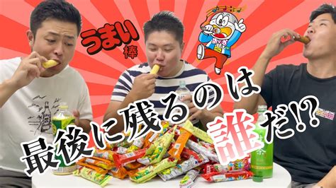 【シャトルイートチャレンジ！】うまい棒早食いでヤツが本領発揮！？ Youtube