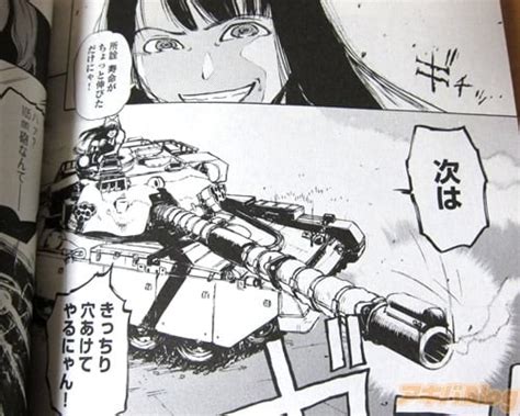 美少女戦車マンガ 「セーラー服と重戦車」6巻 パンター・タイガー・チーフテン・チェンタウロ戦闘偵察車 アキバblog