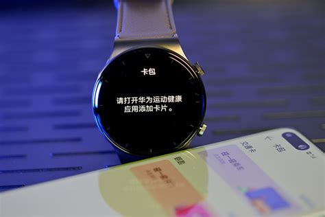 华为watch Gt2 Pro海外版火了？价格相差800元，告诉你缺少哪些功能腾讯新闻