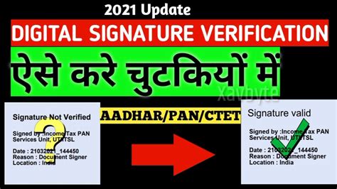 How To Verify Digital Signature Verify E Pan E Aadhar Ctet