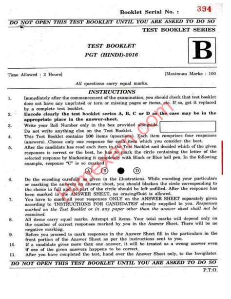 HimExam - HPPSC Shimla PGT (Hindi) Question Paper 2016 >>...