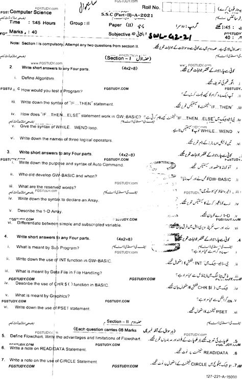 10th Class Computer Science Past Paper 2021 Sahiwal Board Group 2