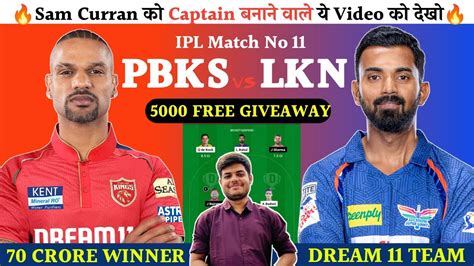 Pbks Vs Lkn Dream Prediction Pbks Vs Lkn Dream Team Ipl