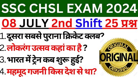 Ssc Chsl Analysis Ssc Chsl July St Shift Analysis Chsl