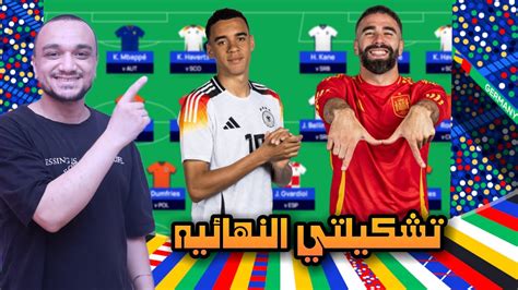 فانتازي اليورو تشكيلتي النهائيه في دور ال16 و أهم لاعبي خط الوسط و