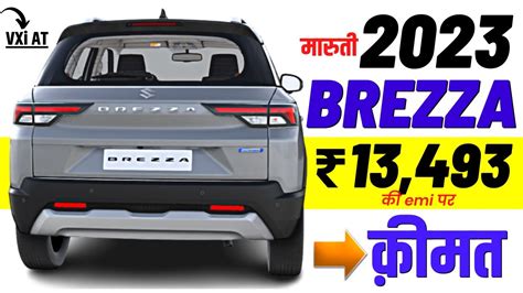 2023 Maruti Suzuki Brezza Price Maruti Brezza Vxi At On Road Price