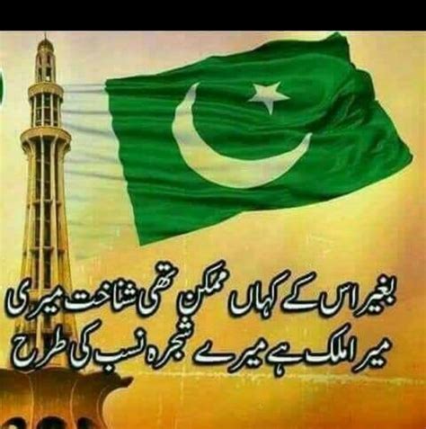 pakistan drama page added   pakistan drama page