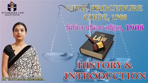 introduction to Civil procedure code 1908 CPC 1908 सवल