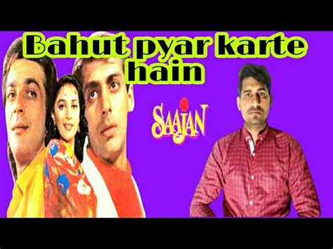 Bahut Pyar Karte Hain Saajan Salman Khan Madhuri Dixit Sanjay