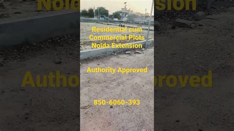 Authority Approved Plots In Noida Extension Sector 1 Residential Cum