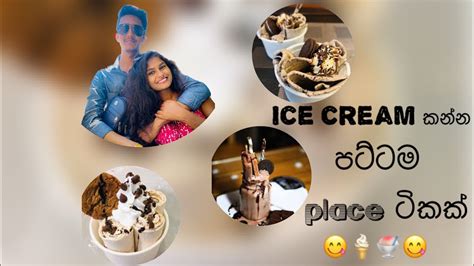 Travel With Ice Cream Some Of The Best Places To Eat Ice Creamsri