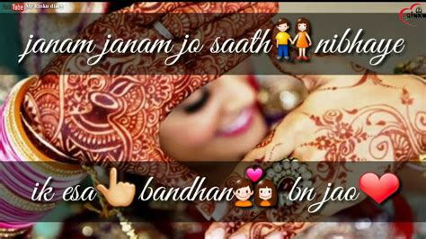 Janamjanam Josath💑nibhayeforallgirlslove Romanticwhatsapp