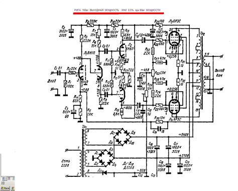 ПРИБОЙ усилитель ,переделка.