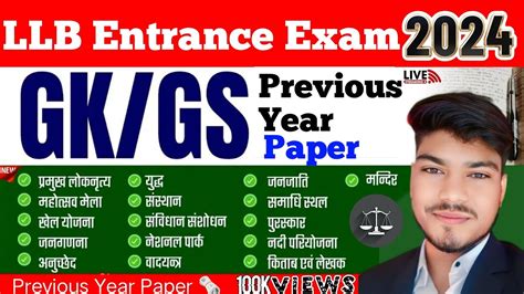 LLB Entrance Exam Previous Year Paper GK GS 100 Most Important