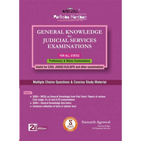 Pariksha Manthans General Knowledge For Judicial Services Examinations