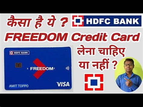 Hdfc New Freedom Credit Card Hdfc Bank New Freedom Credit Card Review