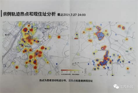 最新通报！南京部分区域疫情风险等级调整！155个病例现住街道分布图发布！