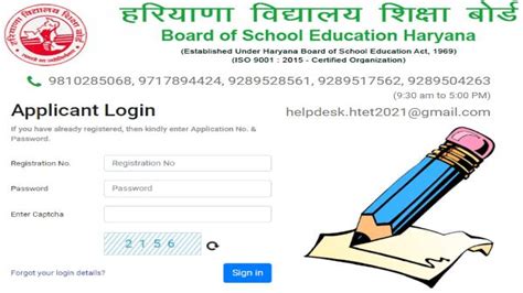 Haryana Htet Bseh Org In Htet Admit Card