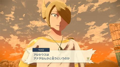 山羊 On Twitter Rt Yagiyama 主人公に最後のプレート渡すウォロさんは燃え尽きた顔してるけどてんかいのふえ見た