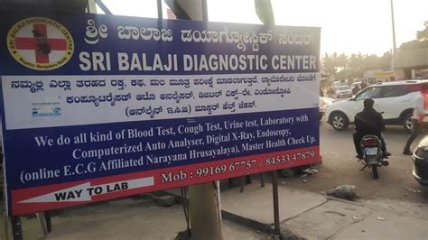 Sri Balaji Diagnostic Centre In Bagalurbangalore Best Diagnostic