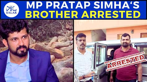 Mp Pratap Simha S Brother Arrested In Connection With Alleged Illegal