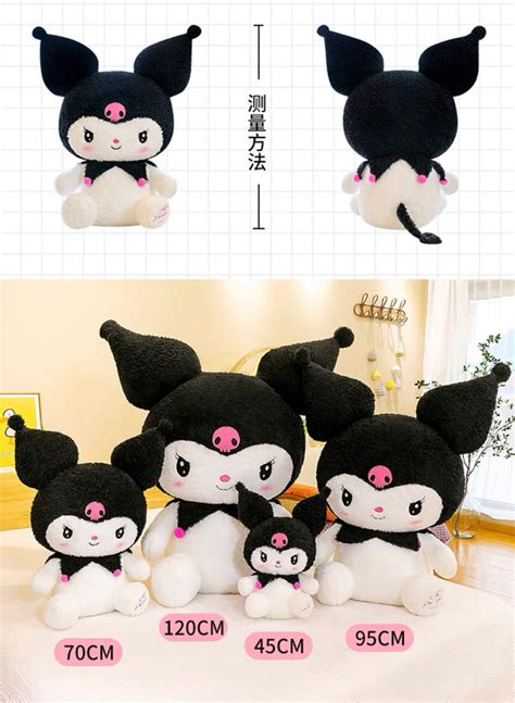 Cute Kuromi Plush Toy – ivybycrafts