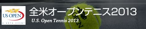 トーナメント表 男子シングルス 全米オープンテニス2013 テニス「wowow Tennis Online」 Wowowオンライン