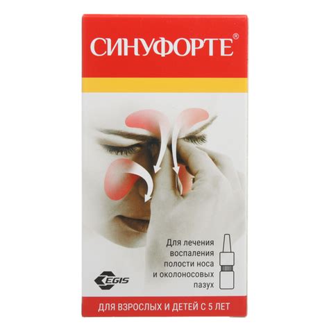 Респеро Ментол От Гайморита Спрей Отзывы Цена – Telegraph