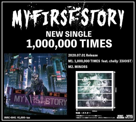 RELEASEMY FIRST STORY feat chelly EGOIST 1 000 000 TIMES リリース日決定