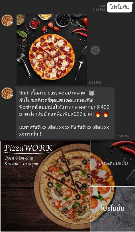 6 ไอเดียเจ๋งๆ ทำ Rich Menu สำหรับร้านอาหารคาเฟ่ Pwork