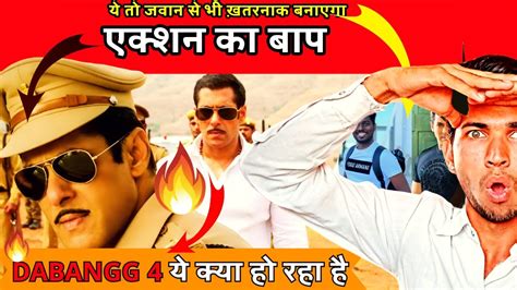 Dabangg Salman Khan With Atlee Upcoming Movie Big Shocking Update