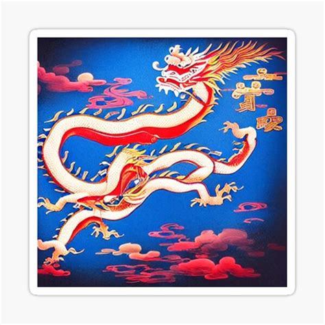 Red Chinese Dragon Art Sticker For Sale By Playdifferent Redbubble