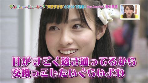 王様のブランチで橋本環奈のスカートがめくれて微かにギリギリ純白パンチラショット みんくちゃんねる