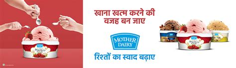 Home [www.motherdairy.com]