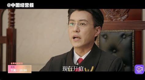 靳东“法官”即将上线！先来看看《底线》预告片凤凰网视频凤凰网