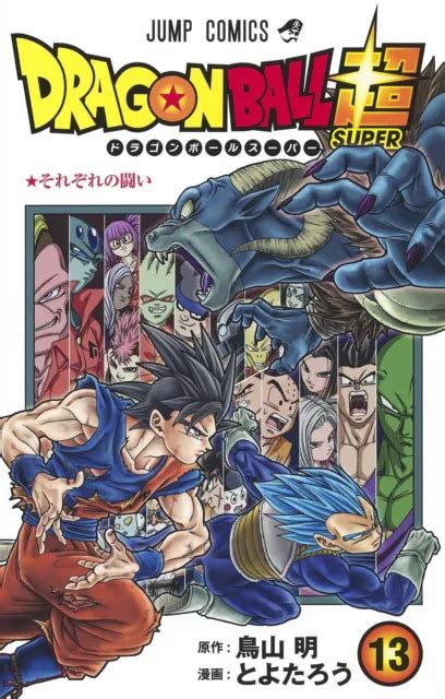 Dragon Ball Super Vol4 Akira Toriyama Comic Eur 1111 Picclick De