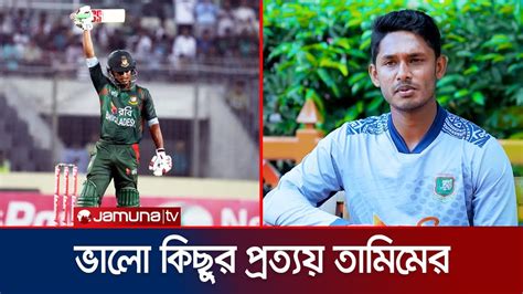 ভারত বিশ্বকাপের শিক্ষা এই বিশ্বকাপে কাজে লাগাতে চান তামিম Tamim Bd